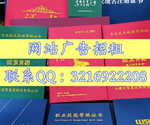 鼓楼专业证书制作